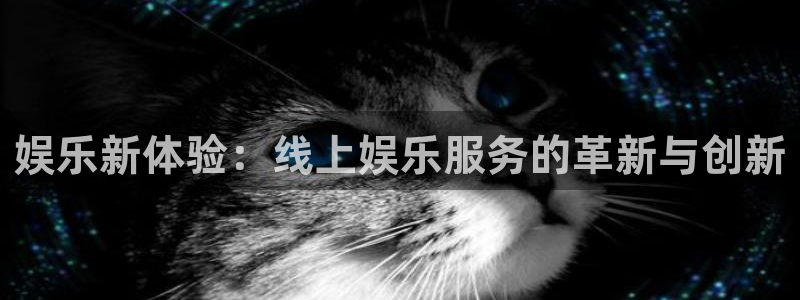 旺财28体育eon