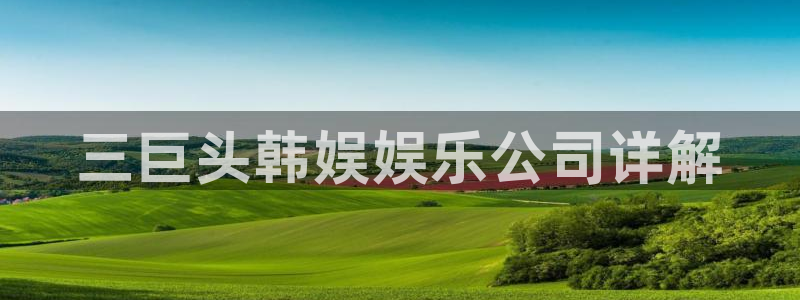 旺财284平台